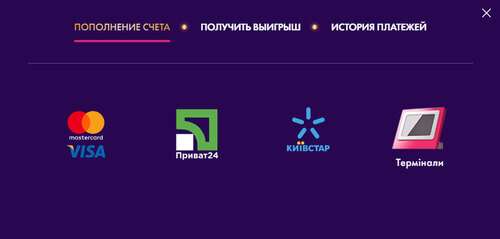Личный кабинет в Космолот